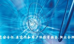 tiaoti适合代付的冷钱包推荐：保护您的数字资产