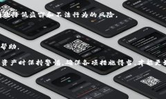 Tokenim 是一个新兴的金融服务平台，主要支持数字