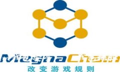 如何保护你的Tokenim钱包安全——钱包地址被泄露