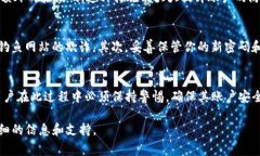 在数字货币交易中，交易密码通常是一个重要的