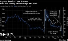 Tokenim 是一个用于存储和交易加密货币的数字资产