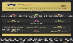   冷钱包的安全性分析：会被冻结吗？ /  guanjia