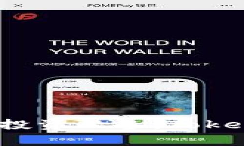 2023年数字货币投资必备：Tokenim钱包全面解析