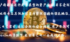   Tokenim钱包：安全、便捷的比特币存储解决方案
