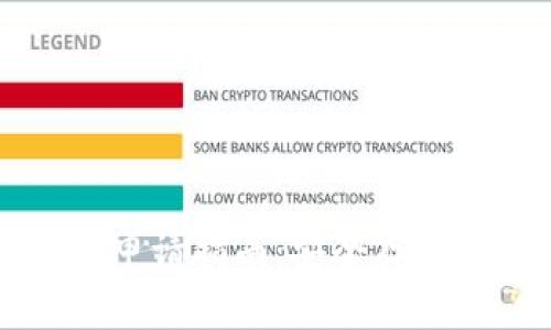 比特币冷钱包申请指南：安全存储您的数字资产