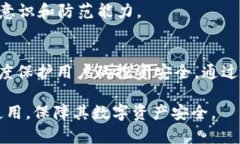 对比冷钱包和热钱包的安全性：冷钱包转出不需