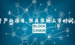 截至我最后的数据更新（2023年10月），Tokenim并没