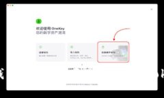 如何在安卓钱包中安全存储和管理Token：完整指南