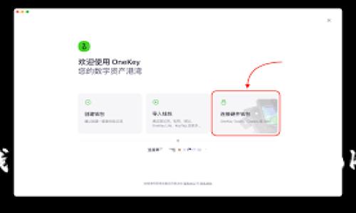 如何在安卓钱包中安全存储和管理Token：完整指南