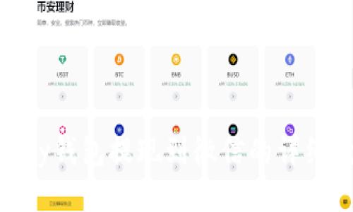 CGPay钱包提现到微信的详细教程