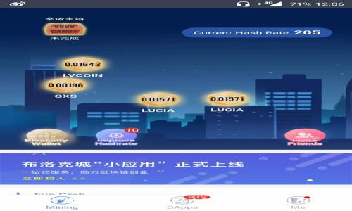 最火的虚拟币入门论坛APP推荐与使用指南