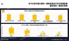 黑客冷钱包：如何保护你的数字资产安全
