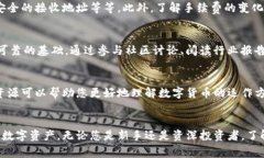    如何从Tokenim转出以太坊：详细步骤与注意事项