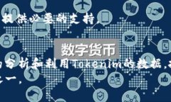   深入解析Tokenim行情数据：揭示去中心化金融的