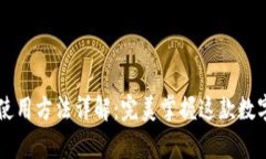 Tokenim钱包使用方法详解：完美掌握这款数字资产