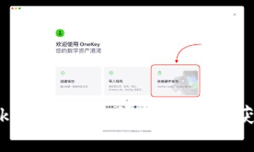 如何通过Tokenim钱包快速闪兑及获取丰厚奖励
