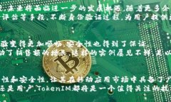   苹果手机的TokenIM：一次性登陆，安全无忧的移