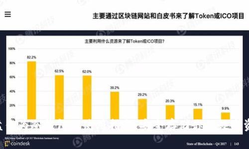 U盘作为冷钱包的使用指南：安全存储你的数字资产