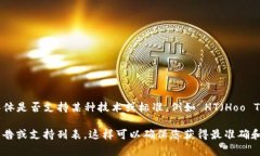 Tokenim 是一个去中心化的资产管理平台，主要支持