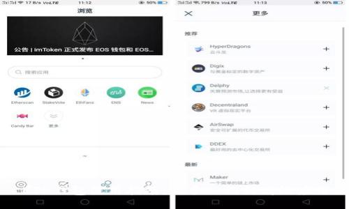 ETH钱包使用指南：新手入门到高级应用