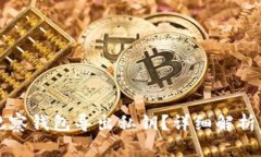 如何通过观察钱包导出私钥？详细解析与风险提