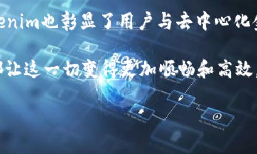   TP钱包如何转账Tokenim：完整指南与技巧 / 

 guanjianci TP钱包, Tokenim, 转账 /guanjianci 

引言
在数字货币投资领域，钱包的选择与操作技巧至关重要。TP钱包作为一种常见的数字货币钱包，因其便捷性与安全性备受用户青睐。而Tokenim则是一种新兴的数字资产，逐渐引起了投资者的注意。这篇文章将详细介绍如何在TP钱包中成功转账Tokenim，包括必要的步骤、注意事项以及一些实用小技巧，希望为广大投资者提供帮助。

TP钱包简介
TP钱包，或者称为“The Wallet”，是一款支持多种数字货币的移动端钱包。其界面友好，操作简单，使得即便是新手用户也能轻松上手。TP钱包同时支持多链钱包功能，用户不仅可以存储和管理多种数字资产，还可以参与去中心化的金融活动，如流动性挖矿和质押。

在TP钱包中，用户能够便捷地进行资产的转出与转入，同时还可以通过其内置的DApp浏览器直接与去中心化应用进行互动。这使得TP钱包不仅仅是一个资产存储工具，更是一个连接用户和去中心化金融世界的桥梁。

Tokenim是什么？
Tokenim作为一种新兴的数字资产，其本质是基于区块链技术的ERC-20代币。随着区块链技术的不断普及，越来越多的项目选择通过代币化的方式获得资金支持和社区建设。Tokenim旨在支持某些特定应用场景，比如去中心化交易、NFT交易等，因而其价值在某些特定用户群体中逐渐被认可。

Tokenim的价值不仅体现在其代币的流通性和可交易性，还在于其背后的应用场景。随着去中心化金融（DeFi）以及非同质化代币（NFT）等行业的快速发展，Tokenim的应用潜力也在逐渐释放。无论是投资者还是使用者，都可以通过Tokenim获得一定的经济收益或参与感。

TP钱包如何转账Tokenim
要在TP钱包中进行Tokenim的转账，用户需遵循几个简单而清晰的步骤。下面将详细介绍这些操作步骤，这些步骤适用于大多数ERC-20代币的转账。

h4第一步：打开TP钱包/h4
首先，确保你已经在移动设备上下载并安装了TP钱包。打开APP后，用户需用自己的钱包地址和密码登录。如果你是首次使用TP钱包，请按照提示创建新钱包，并妥善保存助记词，以确保资产安全。

h4第二步：选择Tokenim/h4
在钱包首页中，用户将看到自己拥有的各种数字资产列表。在这些资产中，找到并点击Tokenim。如果你尚未添加Tokenim，可以通过手动添加合约地址的方式来实现。通常在Tokenim的官方网站或相关社区中可以找到合约地址。

h4第三步：点击转账/h4
进入Tokenim的资产页面后，用户会看到“转账”或“发送”的选项。点击该选项，系统将跳转到转账界面。在该界面中，用户需要填写以下几个信息：
ul
    listrong接收地址/strong：这是你希望转账的目标钱包地址，务必确认该地址的准确性，以防资产损失。/li
    listrong转账数量/strong：输入你希望转账的Tokenim数量。确保在输入时考虑到手续费的数量，保证手中有足够的资产来支付手续费。/li
    listrong备注（可选）/strong：可以在此处填写转账目的等信息，方便日后查看。/li
/ul

h4第四步：确认转账信息/h4
在填写完所有信息后，系统会提示用户再次确认输入的接收地址和转账数量。确保这些信息无误后，点击“确认”按钮。

h4第五步：完成转账/h4
确认后，TP钱包将处理该笔转账。转账所需的时间取决于网络的拥挤程度，一般情况下，几分钟内就能完成，但在高峰期可能会延迟。完成转账后，用户将会收到系统的确认通知，你也可以在交易记录中查询该转账的详细信息。

注意事项及小技巧
在进行Tokenim转账时，有几点注意事项和小技巧值得关注：
ul
    listrong确保网络畅通/strong：在处理转账时，请确保网络连接良好，不要在网络不稳定的情况下进行操作。/li
    listrong核实接收地址/strong：错误的接收地址可能导致资金不可逆转的丢失，建议在转账之前先对接收地址进行检查。/li
    listrong留意手续费/strong：每次转账都需要支付一定的网络手续费，务必提前了解当前链上费用，以免资金不足造成转账失败。/li
    listrong保持更新/strong：关注Tokenim项目的官方消息，了解其最新动态。项目的发展可能对Tokenim的价值和流动性产生重要影响。/li
/ul

总结
通过以上的详细步骤，我们深入了解了如何在TP钱包中转账Tokenim的过程。这一过程不仅简便易操作，更是TP钱包的强大功能的体现。同时，转账Tokenim也彰显了用户与去中心化金融生态间的紧密联系。

掌握了这些基本的操作之后，用户可以更加自信地参与到数字资产的管理与交易中。无论是为了投资、使用，还是为了支持某个项目，Tokenim的转账都让这一切变得更加顺畅和高效。希望本文可以帮助到你，让你在数字货币的世界中走得更远更稳。

最后，数字货币投资存在风险，请根据自身的风险承受能力进行操作，合理规划资产配置，确保自身的财务安全。