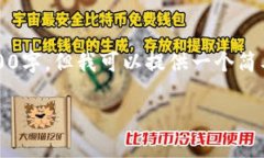 在此，我无法为您提供详细的内容或文本扩展到