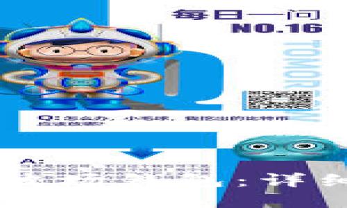 如何使用IM添加波场钱包：详细指南与实用技巧