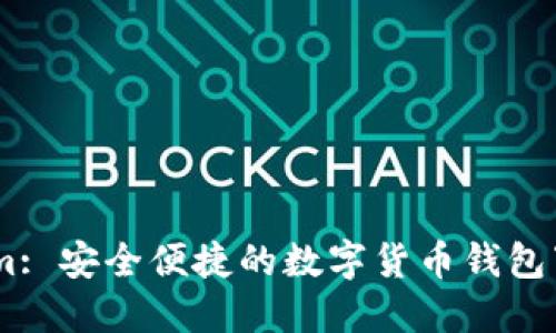 Token.im: 安全便捷的数字货币钱包下载指南