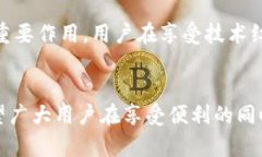    比特派冷钱包安全性分析：会被警方查封吗？