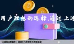jiaoti如何通过Tokenim钱包实现自动转账？/jiaotiTo