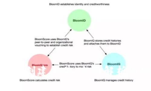 数字钱包的创建条件：全面解析与实现步骤