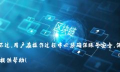 在讨论如何在Tokenim平台上查看收到的WXB资产之前