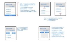 比特派注册操作流程：一步步教你轻松入门！
