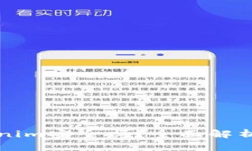 老版本Tokenim安全吗？全面解析与用户指南
