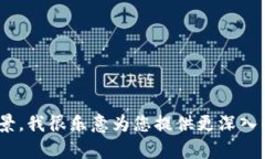 看起来您可能在讨论某个特定项目或软件的打包