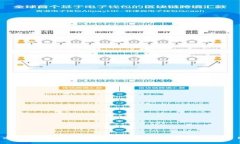 狗狗币最佳冷钱包选择指南：如何安全储存你的