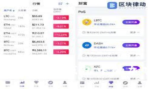 如何安全提取冷钱包中的加密货币？