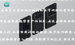 冷钱包转币显示权限不足的解决方案与解析冷钱