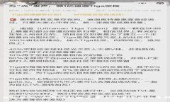 币圈是什么软件：全面解析数字货币交易平台的