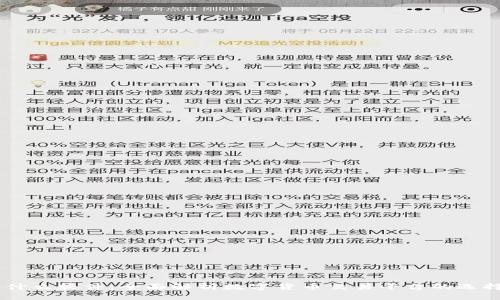 币圈是什么软件：全面解析数字货币交易平台的选择与使用