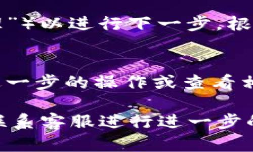 要在Tokenim平台上输入单词，您可以按照以下步骤进行操作：

1. **打开Tokenim平台**：
   首先，确保您已经访问了Tokenim的官方网站或应用程序。

2. **登录或注册**：
   如果您是新用户，您需要注册一个账户。如果您已经有账户，请登录。

3. **找到输入区域**：
   登录后，寻找平台中用于输入单词或文本的区域。通常，这个区域会有一个文本框，提示您可以输入要翻译或处理的内容。

4. **输入单词**：
   在相应的文本框中，您可以直接键入您想要输入的单词。

5. **提交或处理**：
   输入完单词后，点击相应的按钮（如“翻译”、“提交”或“处理”）以进行下一步。根据Tokenim的功能，这可能会提供翻译、定义或其他处理结果。

6. **查看结果**：
   系统会根据您输入的单词展示相应的结果，您可以进行进一步的操作或查看相关信息。

如果您遇到任何具体的问题，请查看Tokenim的帮助文档或联系客服进行进一步的指导。希望这些信息能够帮助您顺利使用Tokenim平台。
