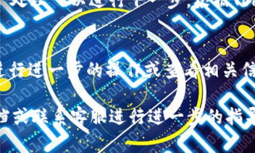 要在Tokenim平台上输入单词，您可以按照以下步骤进行操作：

1. **打开Tokenim平台**：
   首先，确保您已经访问了Tokenim的官方网站或应用程序。

2. **登录或注册**：
   如果您是新用户，您需要注册一个账户。如果您已经有账户，请登录。

3. **找到输入区域**：
   登录后，寻找平台中用于输入单词或文本的区域。通常，这个区域会有一个文本框，提示您可以输入要翻译或处理的内容。

4. **输入单词**：
   在相应的文本框中，您可以直接键入您想要输入的单词。

5. **提交或处理**：
   输入完单词后，点击相应的按钮（如“翻译”、“提交”或“处理”）以进行下一步。根据Tokenim的功能，这可能会提供翻译、定义或其他处理结果。

6. **查看结果**：
   系统会根据您输入的单词展示相应的结果，您可以进行进一步的操作或查看相关信息。

如果您遇到任何具体的问题，请查看Tokenim的帮助文档或联系客服进行进一步的指导。希望这些信息能够帮助您顺利使用Tokenim平台。