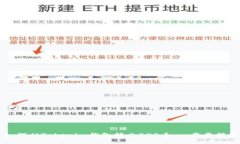 如何从Tokenim钱包转出EOS币：一步步指南