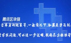 无法确认“tokenim”在国内的可用性，因为这可能