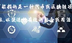 目前，YIF（Yield Improvement Factor，收益提升因子）