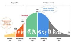 tokennim钱包比tp钱包好吗