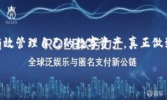   冷钱包签名教程：如何安全高效管理你的数字资