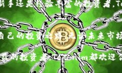 jiaotiTokenim试玩：Navigating the Future of Digital Invest