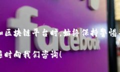 Tokenim是一个相对较新的项目，主要集中在加密货